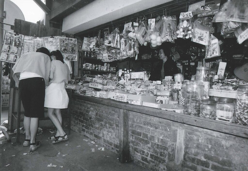 「穿越時光迴廊」北市圖老照片展　9/23新店柴埕登場