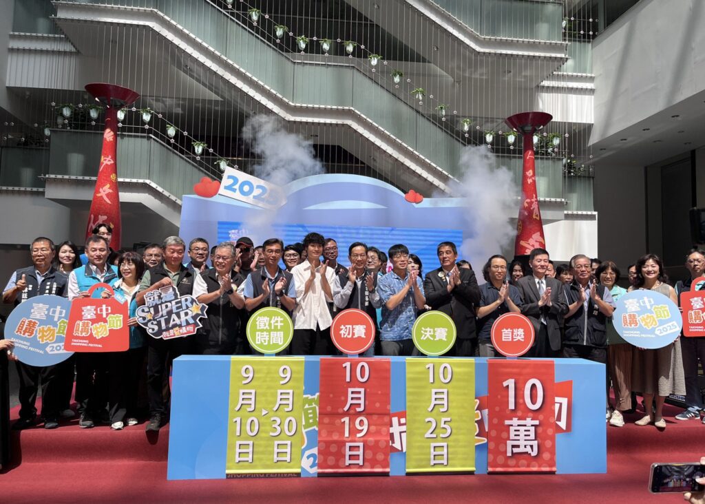 素人舞台夢起飛！　台中購物節「就是愛購物」徵件今開跑-20項獎、10萬元獎金等你來挑戰