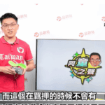 看柯交保變強大民眾黨更團結　童仲彥：裂解藍白免肖想