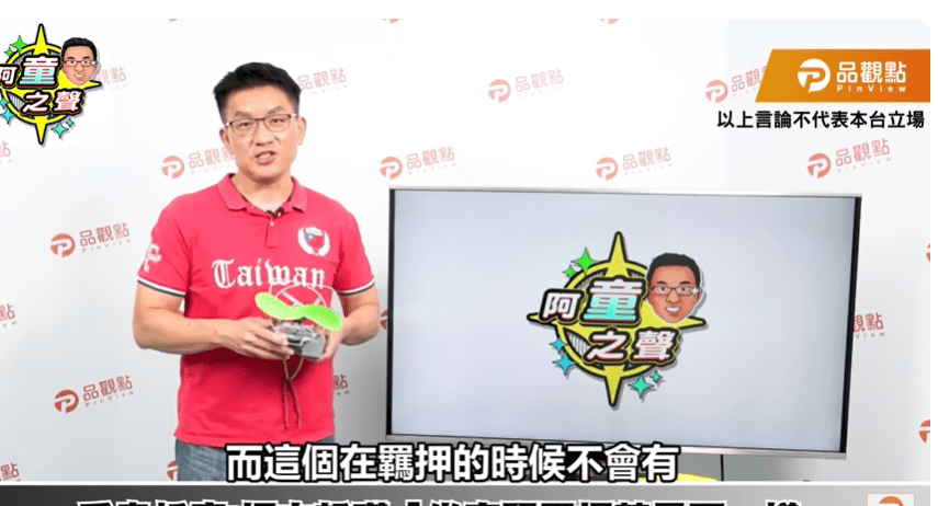 看柯交保變強大民眾黨更團結 童仲彥:裂解藍白免肖想