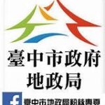 積極償還借款！　中市府依規標售土地償還開發成本-標脫率僅約18%