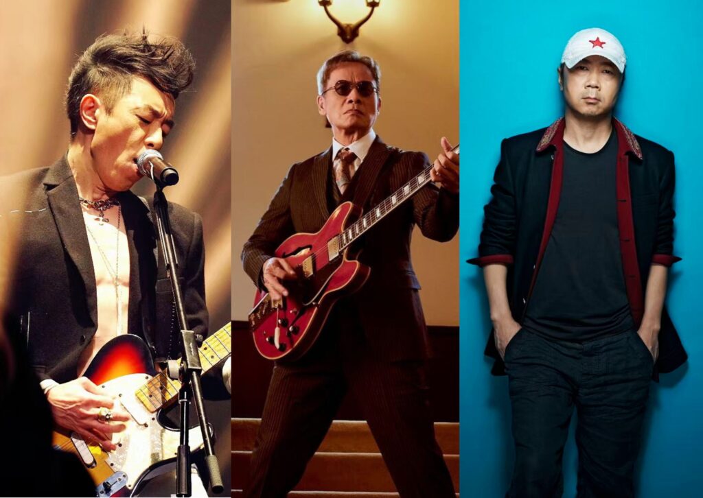 羅大佑-黃貫中-崔健合體-華語樂壇三大教父世紀同台強強聯手