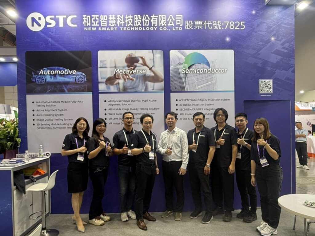 和亞智慧亮相2025國際半導體展-　以-ai-驅動產業智慧升級
