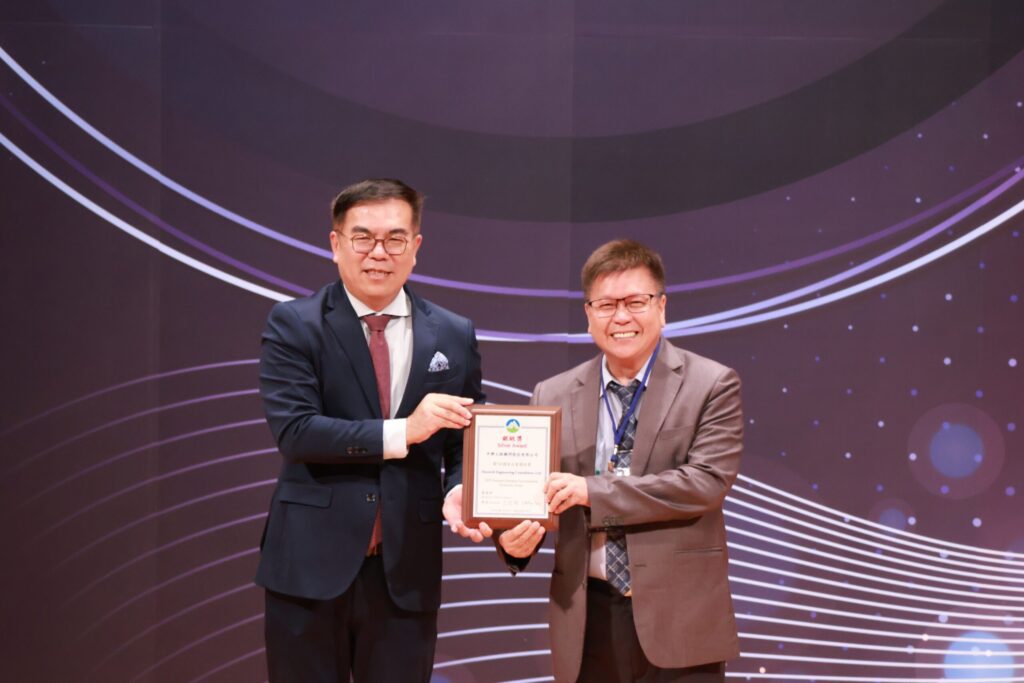 為永續造浪　中興工程榮獲「臺灣最高環保榮譽」