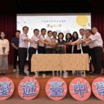 跨域多元、學習無界！　全國最大型假日跨校選修課程「優遊台中學」登場