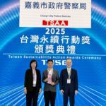 嘉義市警局「ai智能巡警」奪tsaa金級獎　科技治安獲國家級肯定