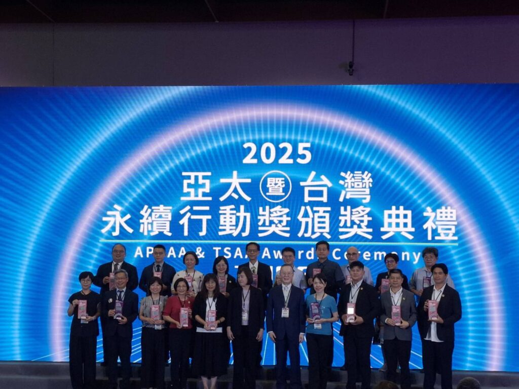 推動城市永續發展 都發局榮獲「2025第五屆tsaa台灣永續行動獎」兩獎項!