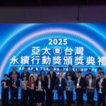 推動城市永續發展　都發局榮獲「2025第五屆tsaa台灣永續行動獎」兩獎項！