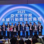 2025亞太永續行動獎盛典今登場　中市建設局獲雙金雙銀創歷年最佳紀錄