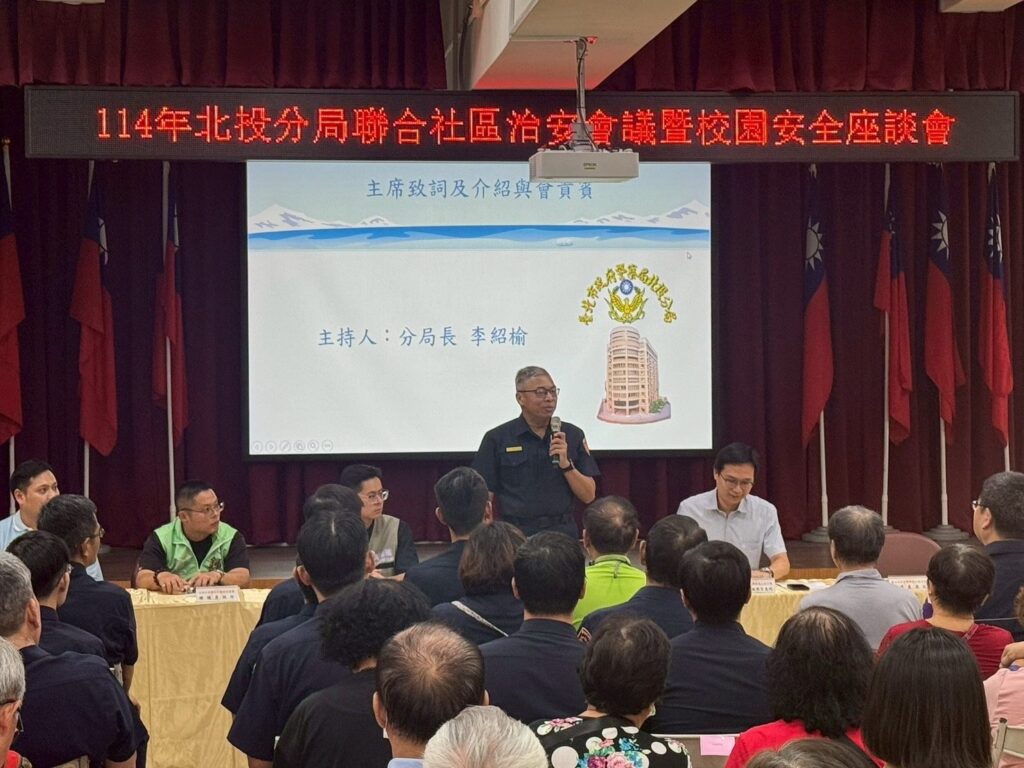 北投警與民有約　面對面廣納建言