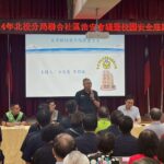 北投警與民有約　面對面廣納建言