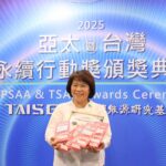 黃敏惠獲首屆永續治理典範首長獎　領軍嘉義市橫掃11座永續行動獎