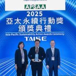 亞太永續典範！台北市4連霸宜居城市獎