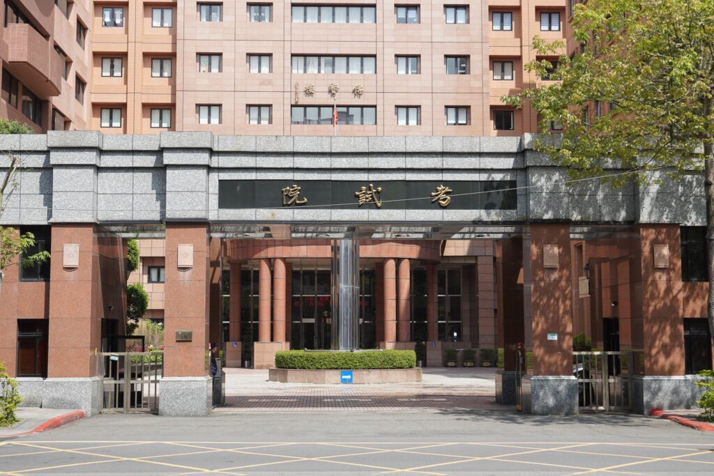 初考明年1月10日登場　考試院：16類科暫定錄取567名