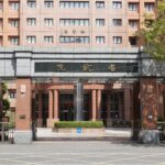 初考明年1月10日登場　考試院：16類科暫定錄取567名