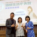 防失智從生活做起　嘉市府辦講座教民眾「存腦本」