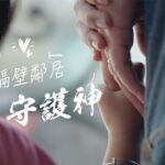 守護空氣與文化信仰並進 中市環保局微電影榮獲金鵰微電影銀獎肯定