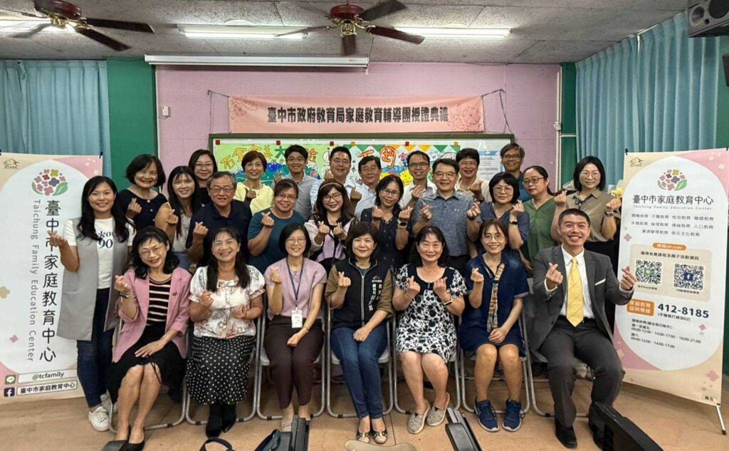 中市家庭教育輔導團授證 教育局肯定並勉勵持續深化推展