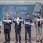 高雄數位教育新模式打造減碳永續學習　票交所x-ipass一卡通x-hahow好學校合作　一卡通綠點萬元課程全額補助　千堂線上課程任你選