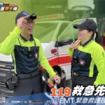 基隆救護案件年破2萬件　消防局呼籲民眾「讓出一條生命之路」