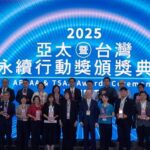 中市教育局推動環境永續教育　榮獲「2025第五屆tsaa台灣永續行動獎」銅級獎肯定