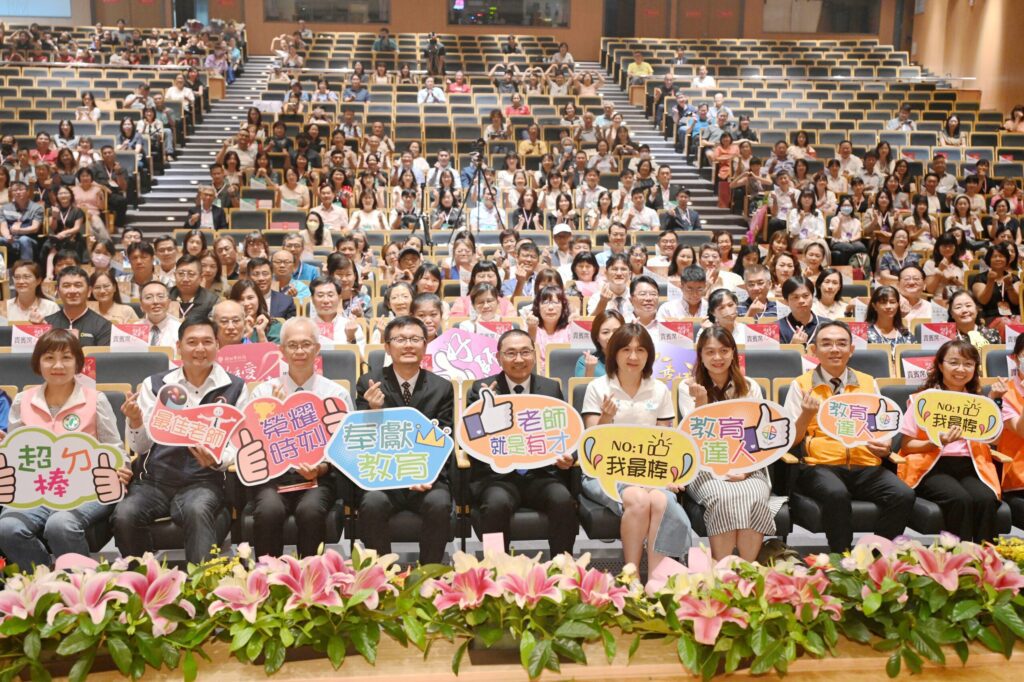 教育愛無限　新北表揚逾2千名優良教育人員　侯友宜感謝默默耕耘的教育工作者