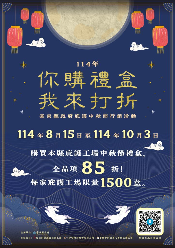 一份禮盒傳遞兩份溫暖　用行動支持庇護工場　助身障者就業