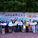 114年全國語文競賽台中市複賽登場-　1,286位語文菁英角逐「語」林盟主寶座