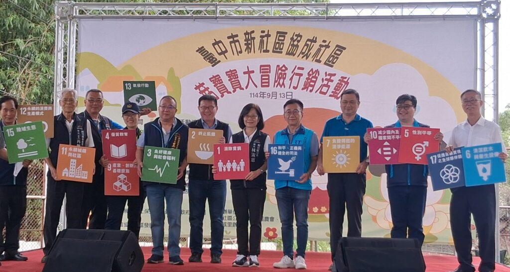 香菇知識闖關、風味料理超夯　中市「協成菇寶寶-親子大冒險」熱鬧登場！