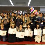 從城市的縫隙-看見未竟的詩-　「2025臺灣美術新貌獎」展開