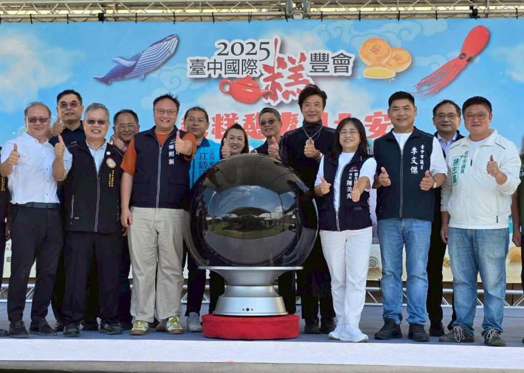 全台最大藍鯨風箏、辦桌嘉年華熱鬧登場！　2025台中國際糕豐會推動在地產業活絡