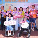 照顧弱勢優先！基隆助150身心障礙者免費篩檢肝病與癌症