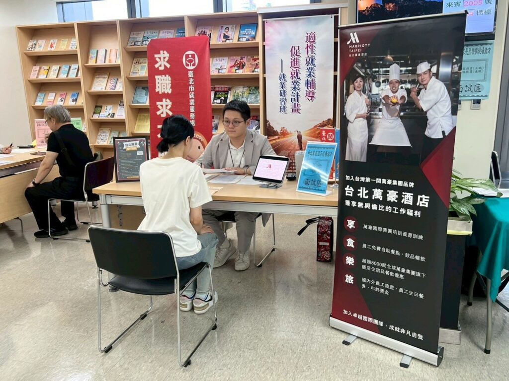 北市企業熱情招募　901個工作機會讓你「秋嗨嗨」