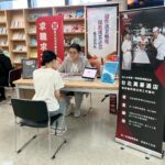 北市企業熱情招募　901個工作機會讓你「秋嗨嗨」