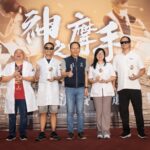 「神之摩手」按摩大賽冠軍出爐　張兆青精湛手藝摘桂冠