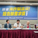 全台首例！控臉書淪詐騙溫床　反詐協會協助受害人提起訴訟　向meta求償逾千萬