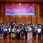 再攀「鳶峰」　台中客委會國樂團中山堂公演成功