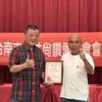 台南玉井「尚讚愛心會」成立-讓善行自偏鄉擴及全國