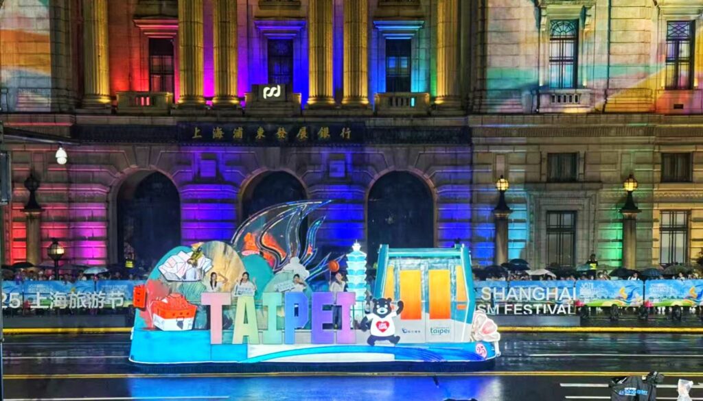 臺北特色花車亮相上海旅遊節　熊讚領航展現城市魅力