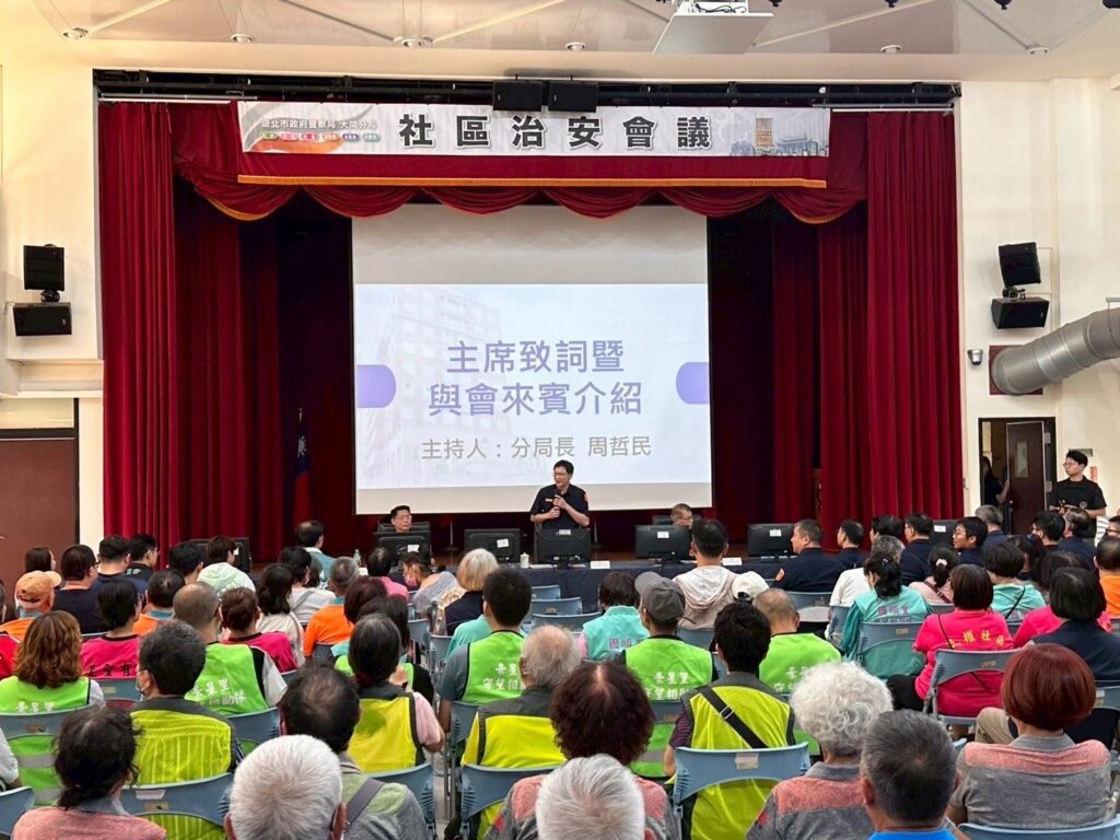 警民合作零距離　北市大同分局共築安全社區與校園