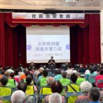 警民合作零距離　北市大同分局共築安全社區與校園