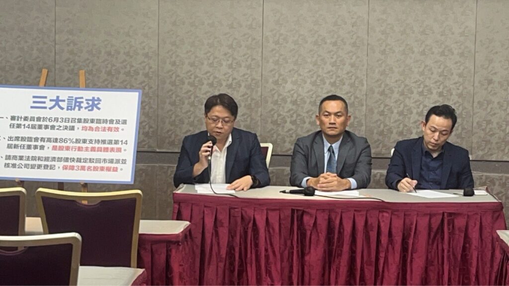 商發署核准新華泰富董事變更登記 公司復牌在即