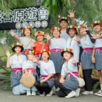 《縱谷原遊會-部落食樂園》榮獲亞太與台灣永續行動獎肯定