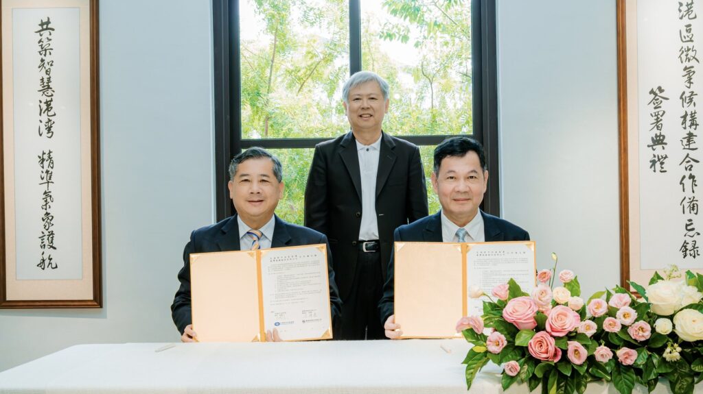 港務公司攜手氣象署簽署合作備忘錄　共築智慧港灣氣象新篇章