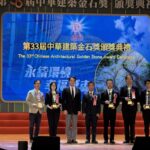 首次締造雙首獎榮耀! 中市建設局兩大工程奪第33屆金石獎殊榮