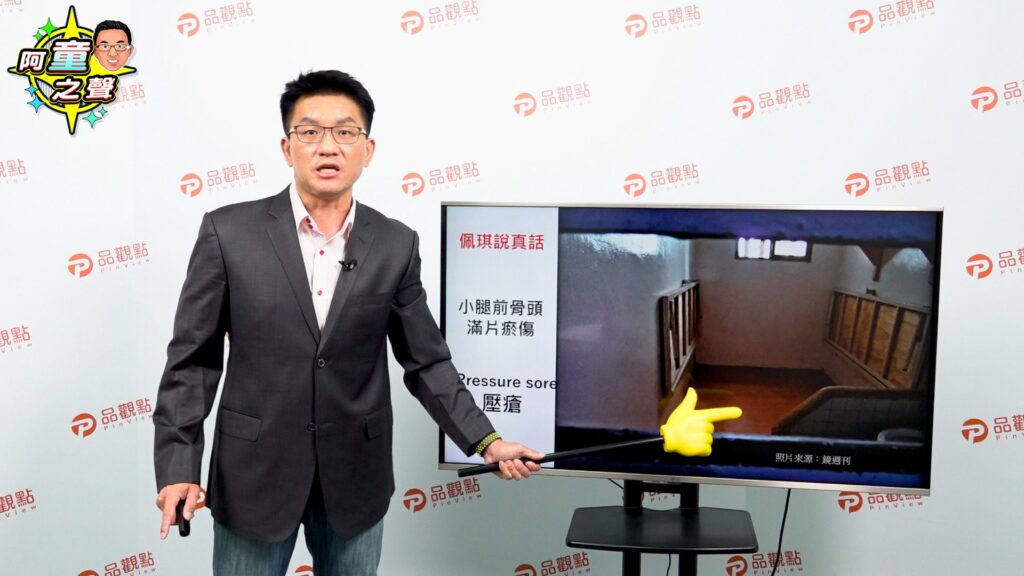 柯文哲羈押案延燒　童仲彥砲轟檢方禁接觸300人違憲