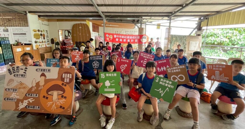 「香菇進校園」！　台中協成社區推食農教育-學童樂學從產地到餐桌