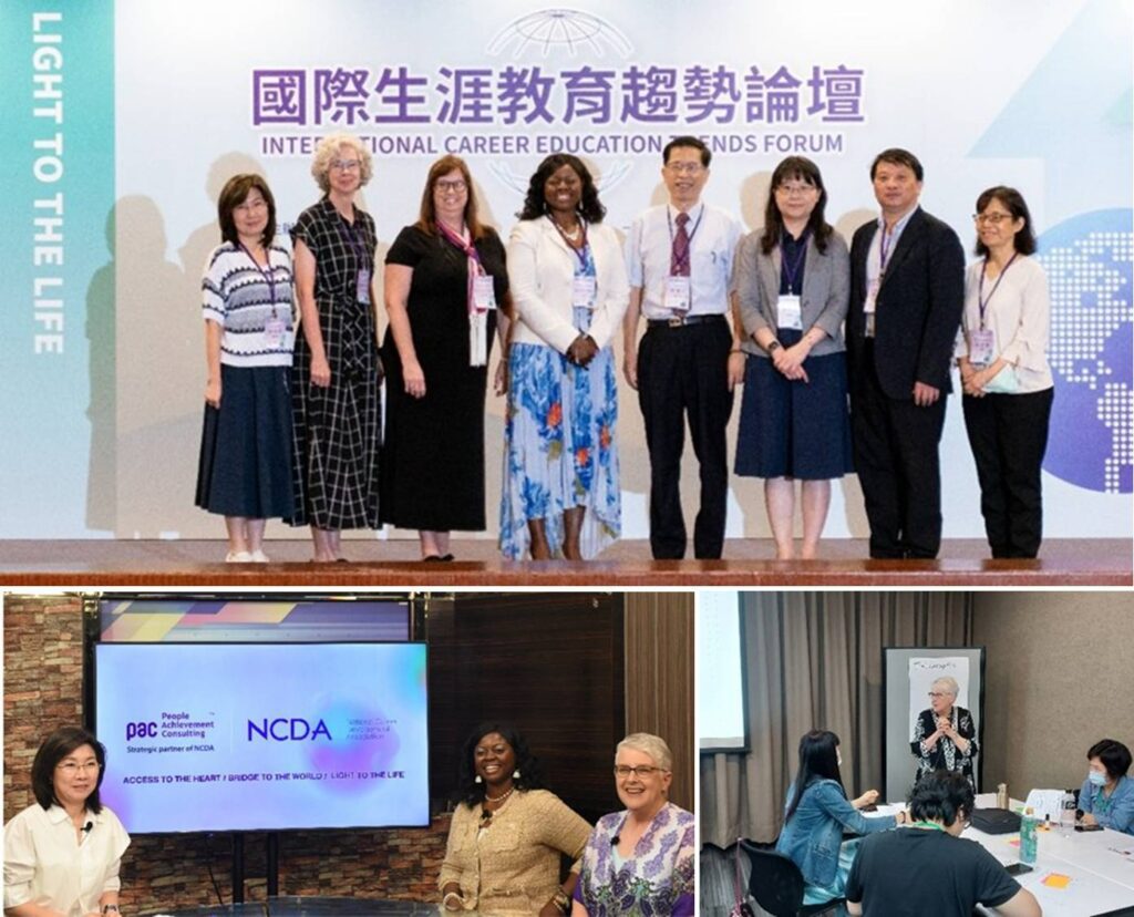 臺師大攜手-pac-推出國際生涯發展雙證班　引領台灣生涯教育新里程