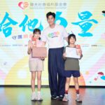 陽光基金會攜手周興哲守護燒傷顏損兒-給他力量勇敢飛