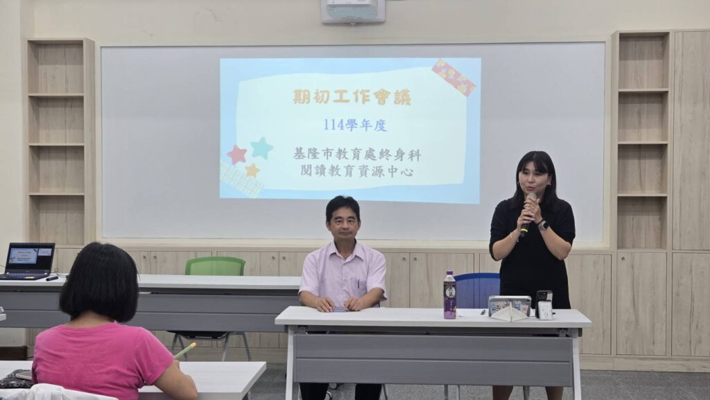 基市學校圖書館閱讀推動教師研習　從「大腦與情緒」看見閱讀新力量